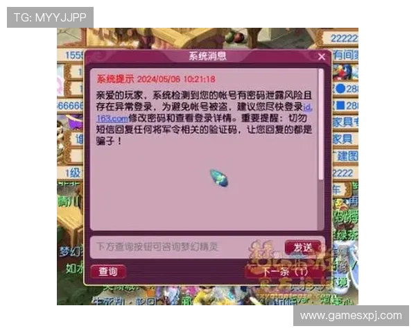 新葡萄娱乐城在线登录流程详解确保新手玩家快速顺利注册与登录享受丰富游戏内容