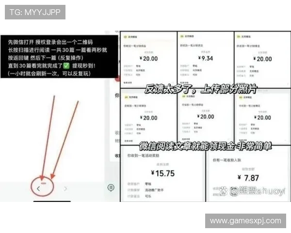 现金买球站：最新优惠活动与充值提现流程详解帮助玩家轻松盈利